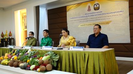 สำนักงาน กปร. ลงนามในบันทึกข้อตกลงความร่วมมือ การเสริมพลังความร่วมมือและเชื่อมโยงเครือข่ายตามหลักปรัชญาเศรษฐกิจพอเพียง