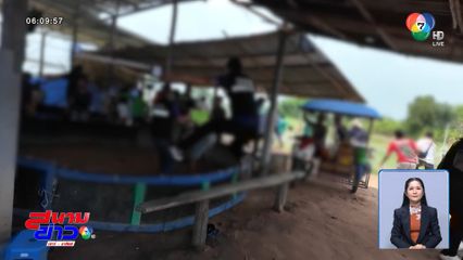 วงแตก ! เซียนไก่วิ่งเท้าเปล่าหนีตำรวจ