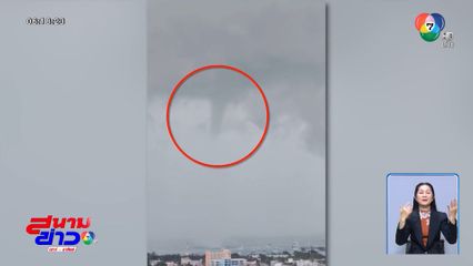 พายุงวงช้าง กลางทะเลภูเก็ต