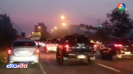 ถนนสาย 304 รถมากช่วงดึกถึงเช้า