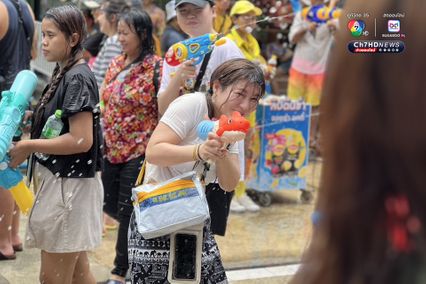 สาดสนุก สุดอะเมซิ่ง เริ่มแล้ว สงกรานต์สยามสแควร์