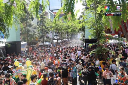 สาดสนุก สุดอะเมซิ่ง เริ่มแล้ว สงกรานต์สยามสแควร์