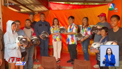 แจกหมวกกันน็อก-เข้มเมาไม่ขับ