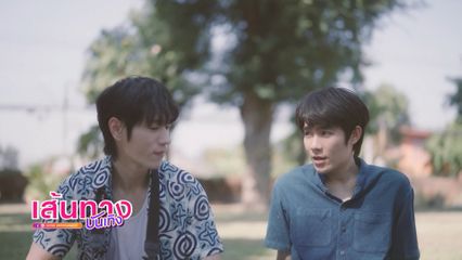 เผยทีเซอร์ ซีรีส์วายเรื่องแรกของช่อง 7HD ฉันคอยเธอ