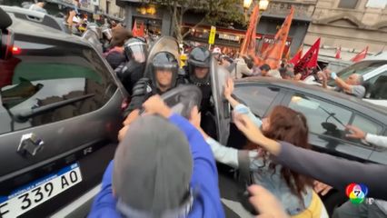 ผู้ประท้วงวัยเกษียณปะทะตำรวจในอาร์เจนตินา