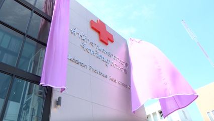 สมเด็จพระกนิษฐาธิราชเจ้า กรมสมเด็จพระเทพรัตนราชสุดา ฯ สยามบรมราชกุมารี ทรงปฏิบัติพระราชกรณียกิจที่จังหวัดมุกดาหาร และกาฬสินธุ์