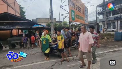 ผึ้งไม่ปลื้ม ! รุมต่อยพ่อค้าแม่ค้า งานวันไหลสงกรานต์