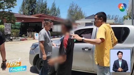 จับคนร้ายจี้ชิงทรัพย์สาวบนสะพานลอย