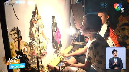 ครูพักลักจำจนทำการแสดงหนังตะลุงได้