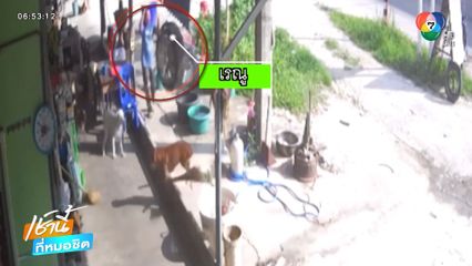 เสมียนดวงไม่ถึงฆาต รอดหวุดหวิด