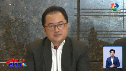 แจงเหล็กมีมาตรฐาน ตึก สตง.ถล่มมาจากปัจจัยอื่น