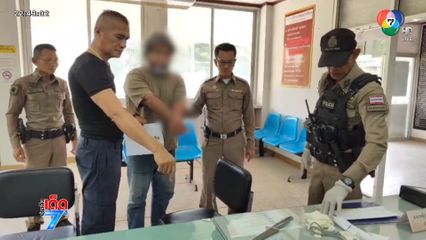 ฆ่าโหดแม่บ้าน กระหน่ำแทง 50 แผล