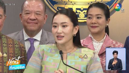 นายกฯ ปลง ใด ๆ ในโลกล้วนอนิจจัง