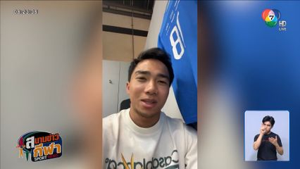 พวกกันเองแท้ๆ! เจ ชนาธิป เล่าเหตุการณ์เจอแฟนบีจีแจก "กล้วย"