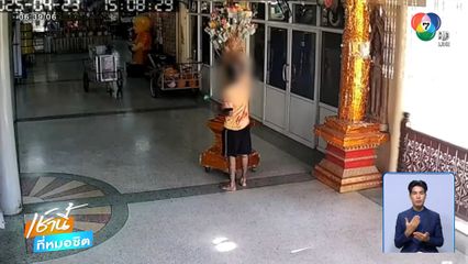 ไรเดอร์ขโมยเงินต้นผ้าป่า ซื้อนมให้ลูก