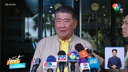 ขีดเส้น 7 วันเหตุป่วนใต้ต้องลด