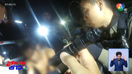 ล้อมระทึก หนุ่มคลั่งถือมีดจะทำร้ายชาวบ้าน จ.เพชรบุรี