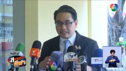 กกท. เผยความพร้อมถ่ายทอดสดกีฬาซีเกมส์ 2025