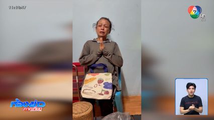 แม่ร้องให้ช่วย ทนายชนลูกชายตาย ไร้เยียวยา