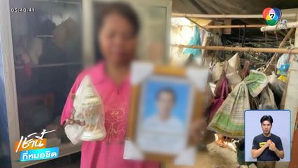 ภรรยาปฏิเสธบังคับสามีกินเจเสียชีวิต