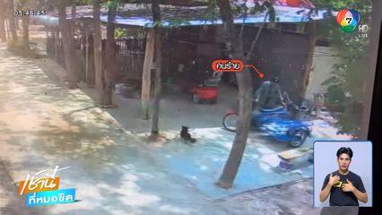 โจรไม่กลัวบาป ขโมยรถพระ