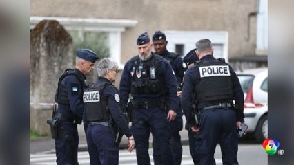 วัยรุ่นชายอายุ 15 ปี ไล่แทงคนในโรงเรียน ที่ฝรั่งเศส