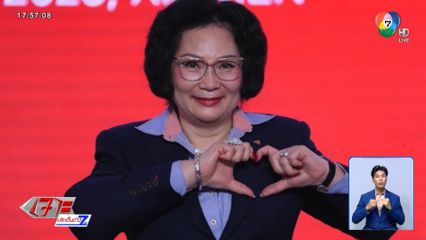 คุณหญิงปัทมา ขึ้นแท่นประธานสหพันธ์แบดมินตันโลก คนใหม่