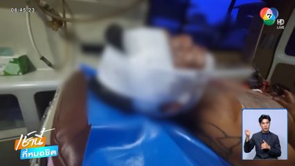 หนุ่มถูกอดีตพ่อเลี้ยงฟันสางแค้น จ.อุดรธานี