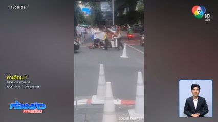 รปภ.ศูนย์การค้า เปิดศึกไรเดอร์