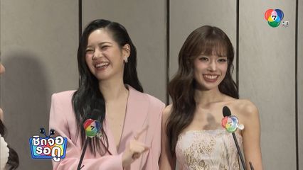 เรื่องราวความเขินของ 4 คู่สุดฮอต จากซีรีส์ 4 Elements | ชิดจอรอดู | 28 เม.ย.68