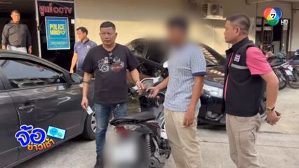 จับหนุ่มกระทืบพระ ฉุนถูกโกงค่ายาบ้า