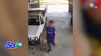 จับหนุ่มเมายาใช้มีดแทงญาติ แค้นชอบดุด่า