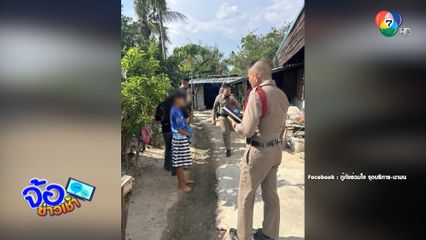 อวดปืนจนเป็นเรื่อง กระสุนลั่นเจาะอกสาหัส