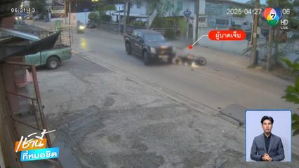 วินาทีชีวิตรถกระบะหักหลบ รถ จยย.ล้มขวางถนน