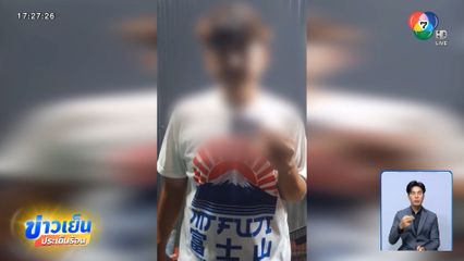 โจรนินจา รับงานแทนไรเดอร์ตัวจริง