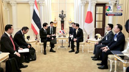 ไทย - ญี่ปุ่น จับมือ ร่วมขับเคลื่อนพัฒนาด้านพลังงาน
