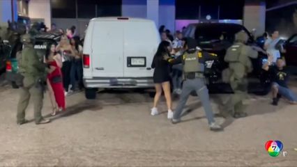 รวบผู้อพยพกว่า 100 คน ที่ไนต์คลับ ในรัฐโคโลราโด