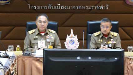 องคมนตรี เป็นประธานการประชุมคณะอนุกรรมการติดตามและขับเคลื่อนโครงการอันเนื่องมาจากพระราชดำริในพื้นที่ภาคใต้ ครั้งที่ 1/2568