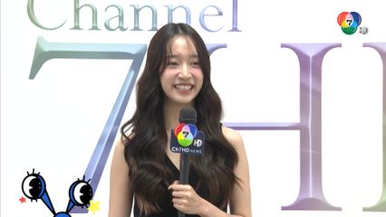 ชิงชิง คริษฐา ลงรูปเที่ยวทะเล สวยเซ็กซีรับซัมเมอร์ | ชิดจอรอดู | 29 เม.ย.68