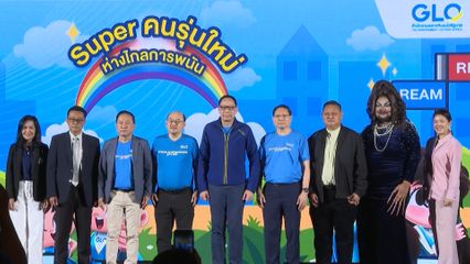 สำนักงานสลากกินแบ่งรัฐบาล จัดกิจกรรม เสริมภูมิคุ้มกันเยาวชนไทย รู้เท่าทันภัยการพนัน