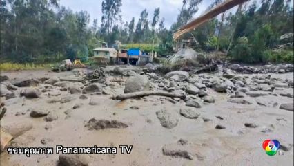 ทะเลสาบธารน้ำแข็งล้นทะลัก ทำดินถล่มในเปรู