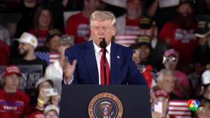 100 วัน ทรัมป์ นั่งทำเนียบขาว คุยโวผลงานเศรษฐกิจ