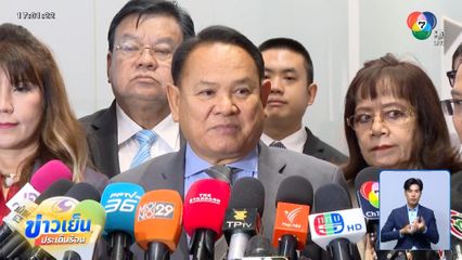 ผู้ว่าฯ สตง.ยกทีมแจง กมธ.ป.ป.ช.