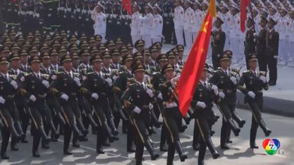 ฉลองครบรอบ 50 ปี สิ้นสุดสงครามเวียดนาม