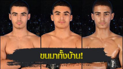 ONE ลุมพินี : เพชรหนึ่ง-เพชรสอง-เพชรสาม ยกทัพล่าชัย ศึก ONE ลุมพินี 107