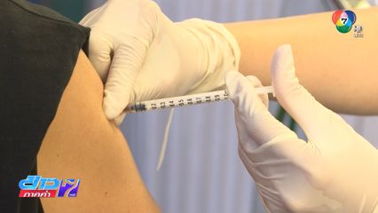 1 พ.ค.นี้ กทม.ฉีดวัคซีนไข้หวัดใหญ่ฟรี
