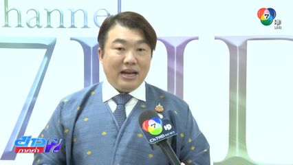 ยึดใบอนุญาต ห้ามครูทำคอนเทนต์นักเรียน