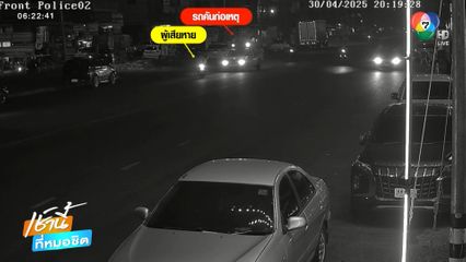 รถกระบะซิ่งชนแหลก บาดเจ็บหลายคน จ.นครราชสีมา