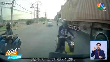 จุดจบสายมุด ! ถูกรถบรรทุกทับเสียชีวิต จ.สมุทรปราการ