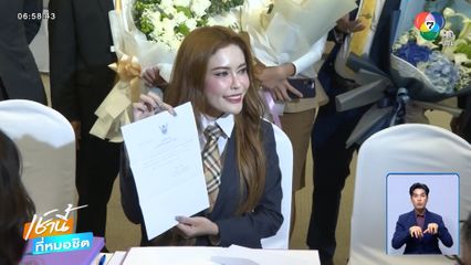 กกต.ชงเพิกถอนสิทธิ สว.หมอเกศ